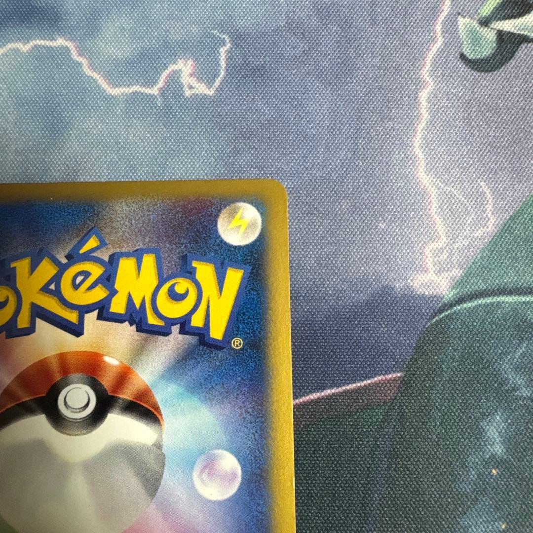 ミカンのハガネール HP80 032/141 旧裏