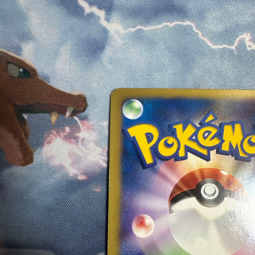 ミカンのハガネール HP80 032/141 旧裏