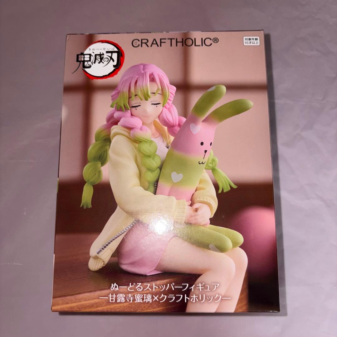 ぬーどるストッパー 甘露寺蜜璃 4箱セット ラウンドワン限定