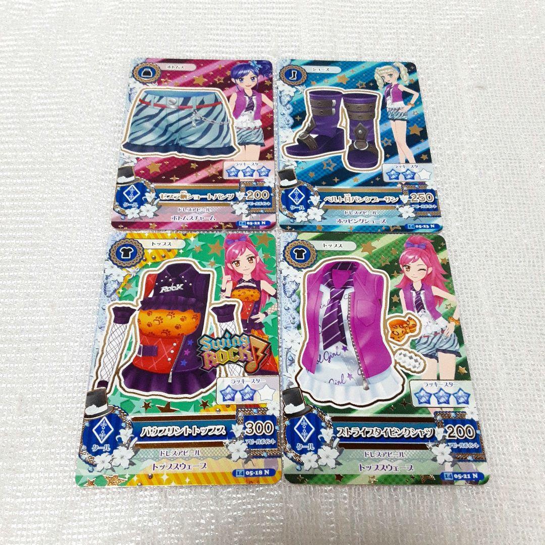 アイカツカード 2014 第5弾 ノーマル 25枚 - メルカリ