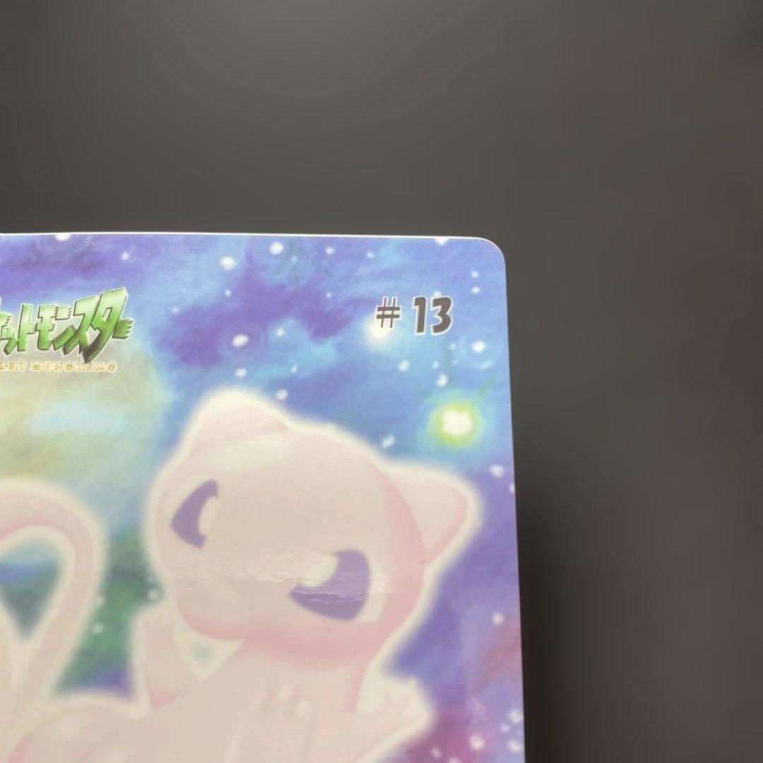 ポケットモンスター ミュウ #13 カード