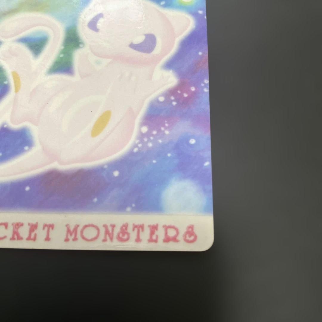 ポケットモンスター ミュウ #13 カード