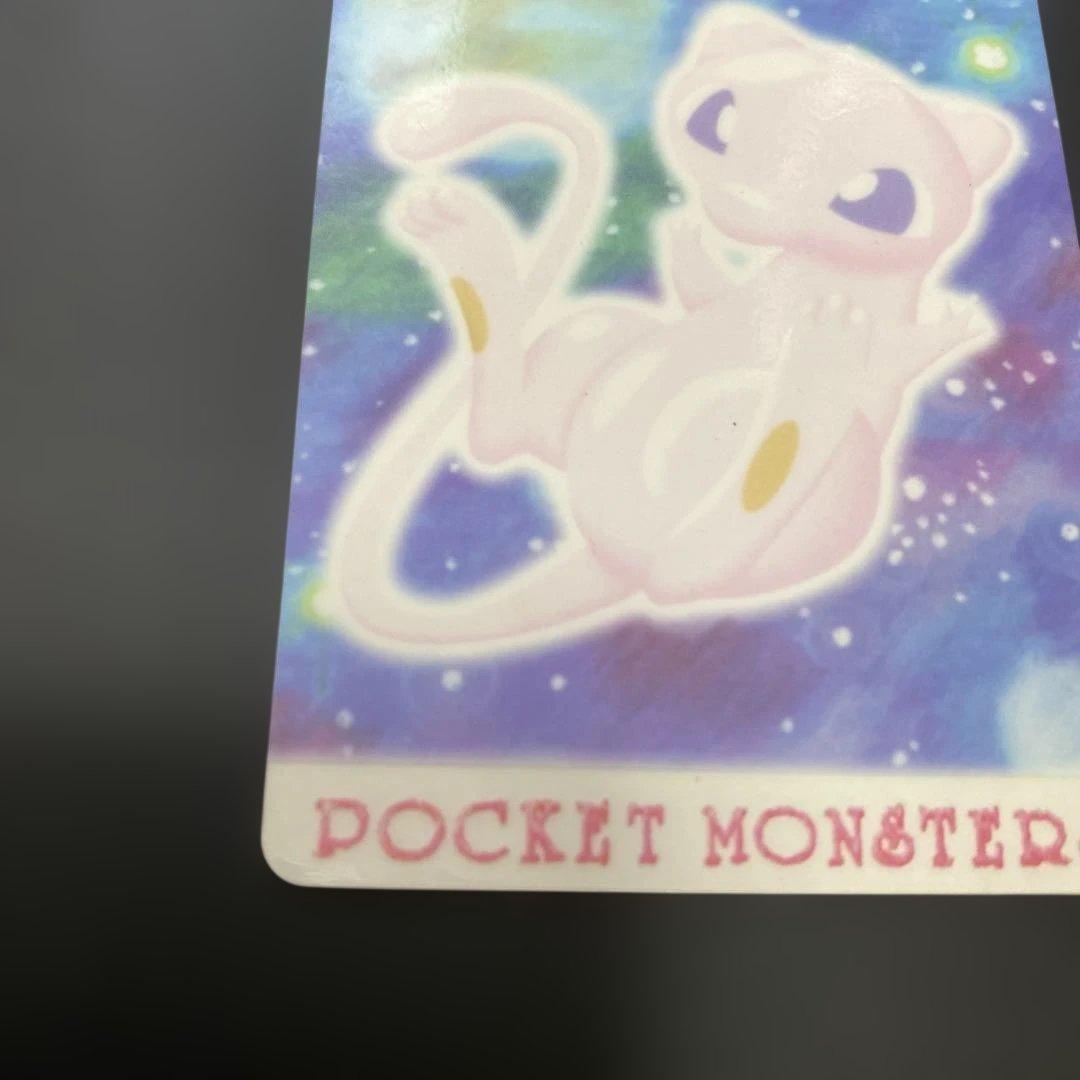 ポケットモンスター ミュウ #13 カード
