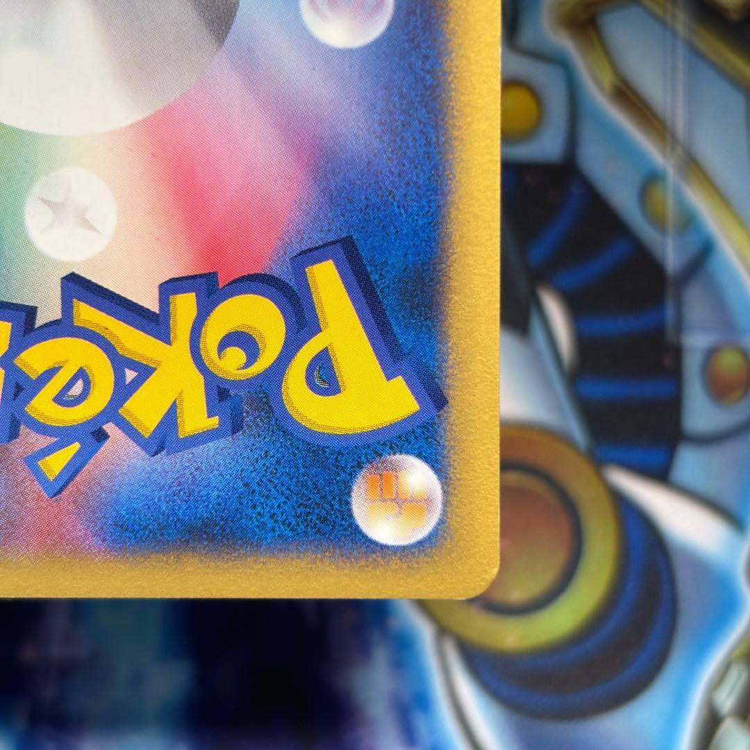 美品-極美品】ワタルのギャラドス ○ ポケモンカード☆VS 098/141