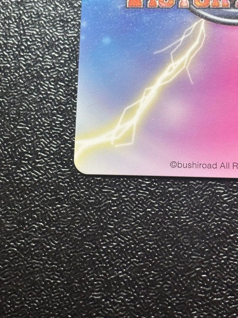 ヴィクトリースパーク　無邪気な芽亜　SP サイン　ToLOVEる　とらぶる