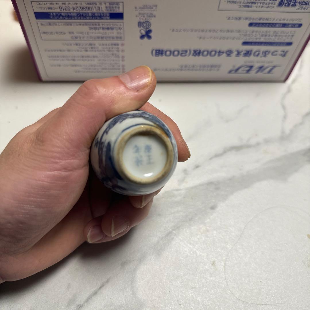 青花 小瓶 鼻煙壺