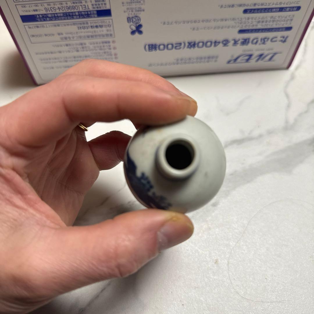 青花 小瓶 鼻煙壺