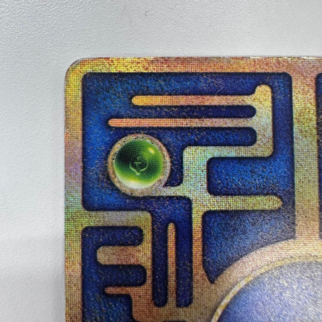 古代ミュウ　初期エラー版 Nintedo　劇場版ポケモンルギア