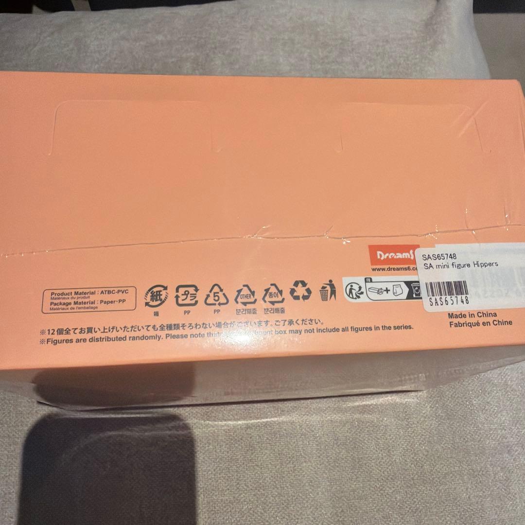 HIPPERS ヒッパーズ アニマル 1BOX シュリンク付き ソニーエンジェル