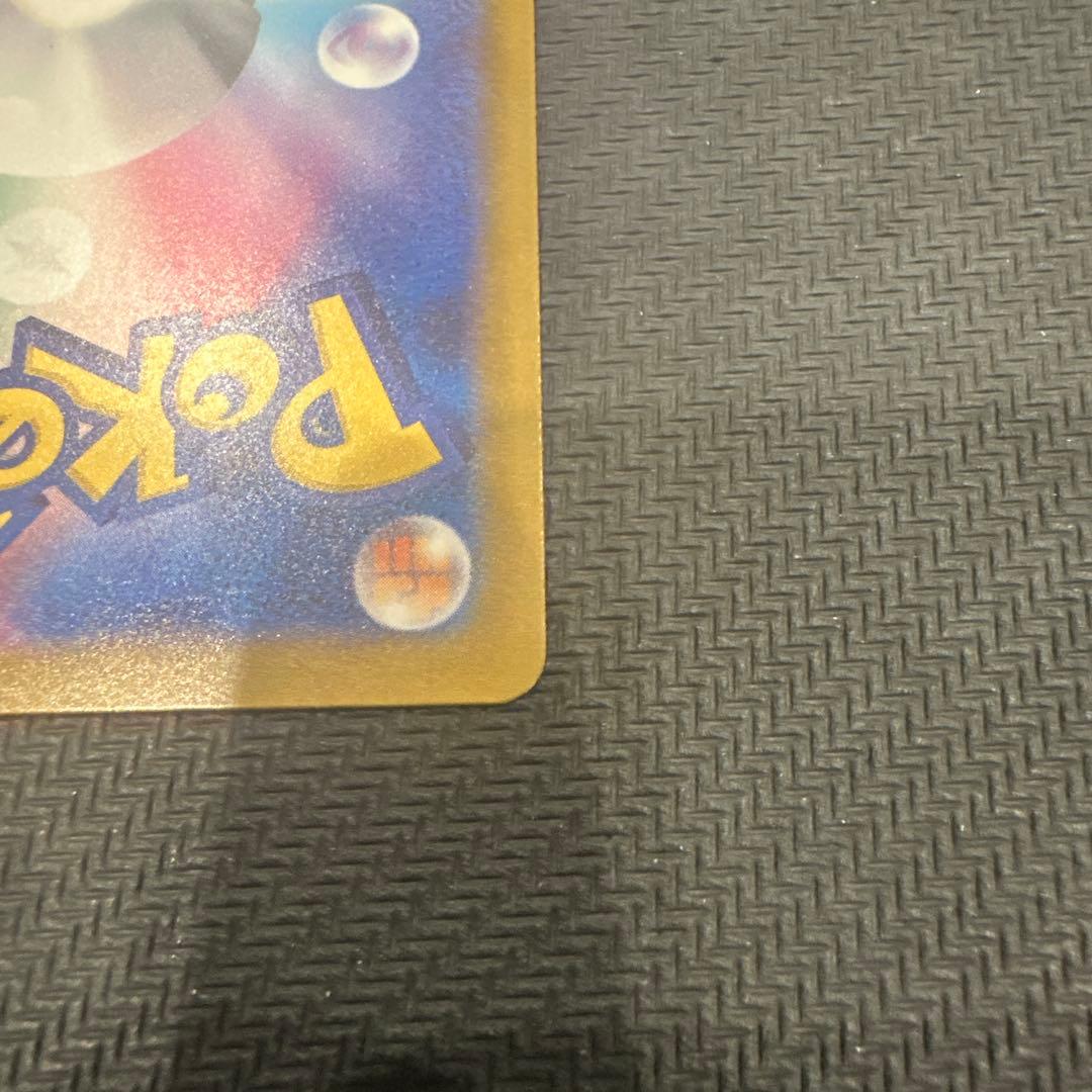 センタリング良好】メガカイリューex MUR メガドリーム ポケモンカード