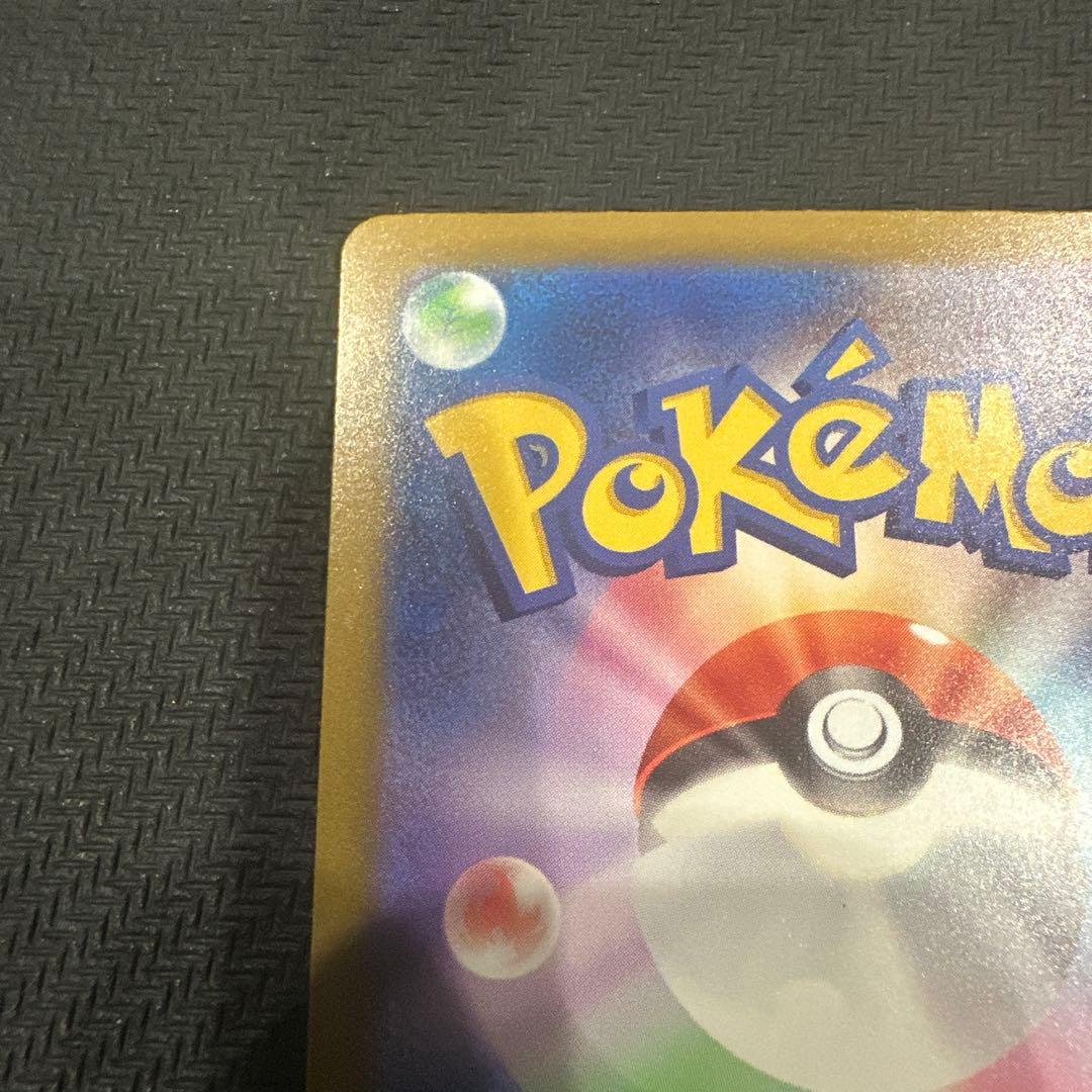 センタリング良好】メガカイリューex MUR メガドリーム ポケモンカード