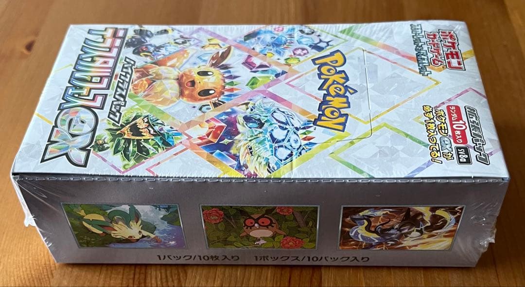 《ポケモンカード》テラスタルフェスex １box(シュリンク付き)