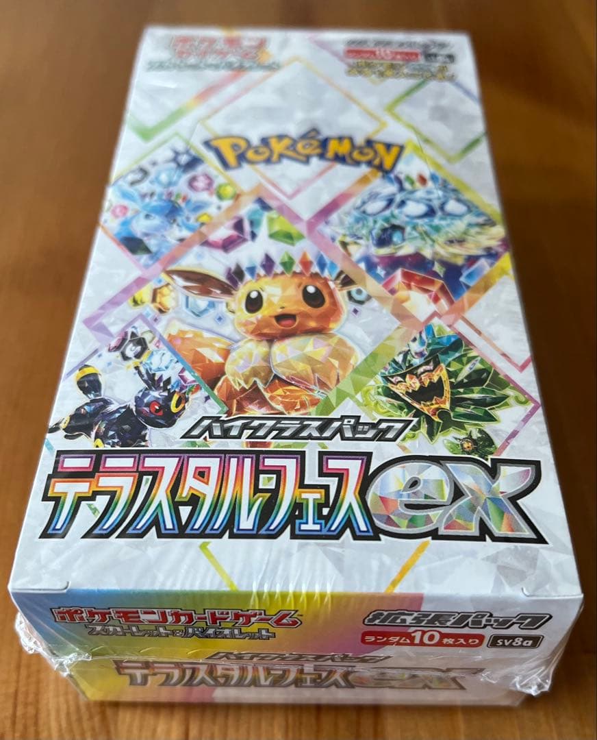 《ポケモンカード》テラスタルフェスex １box(シュリンク付き)