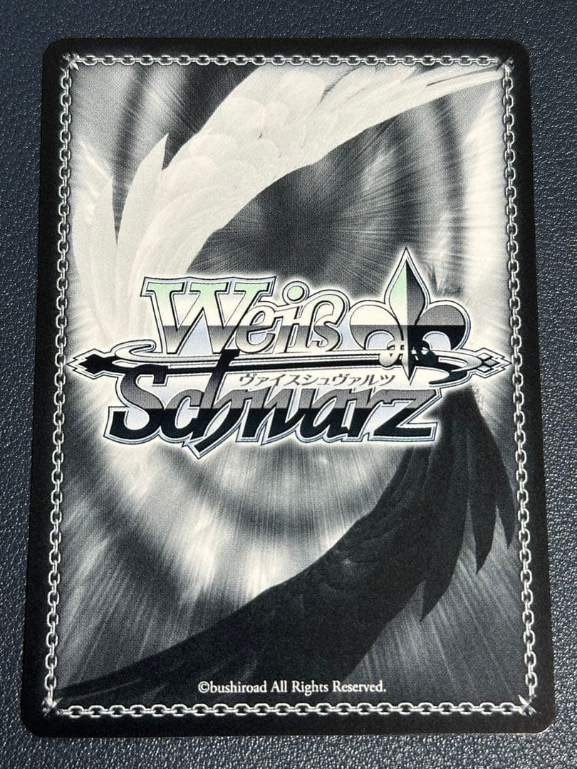 【GWセール】ヴァイスシュバルツ　ブレマートンSP