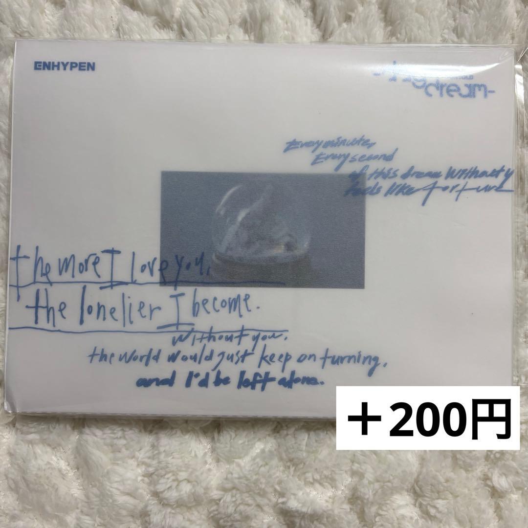 ENHYPENソヌ Daydream トレカ - メルカリ