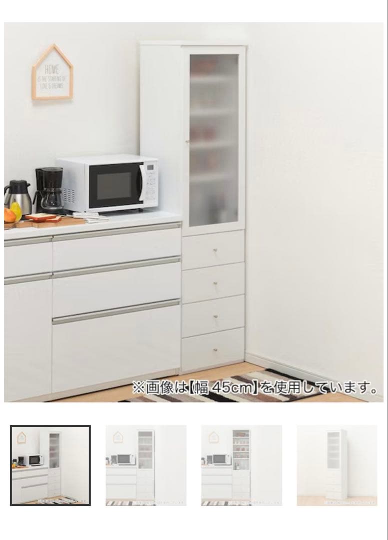 キッチン収納 食器棚【12月上旬発送】