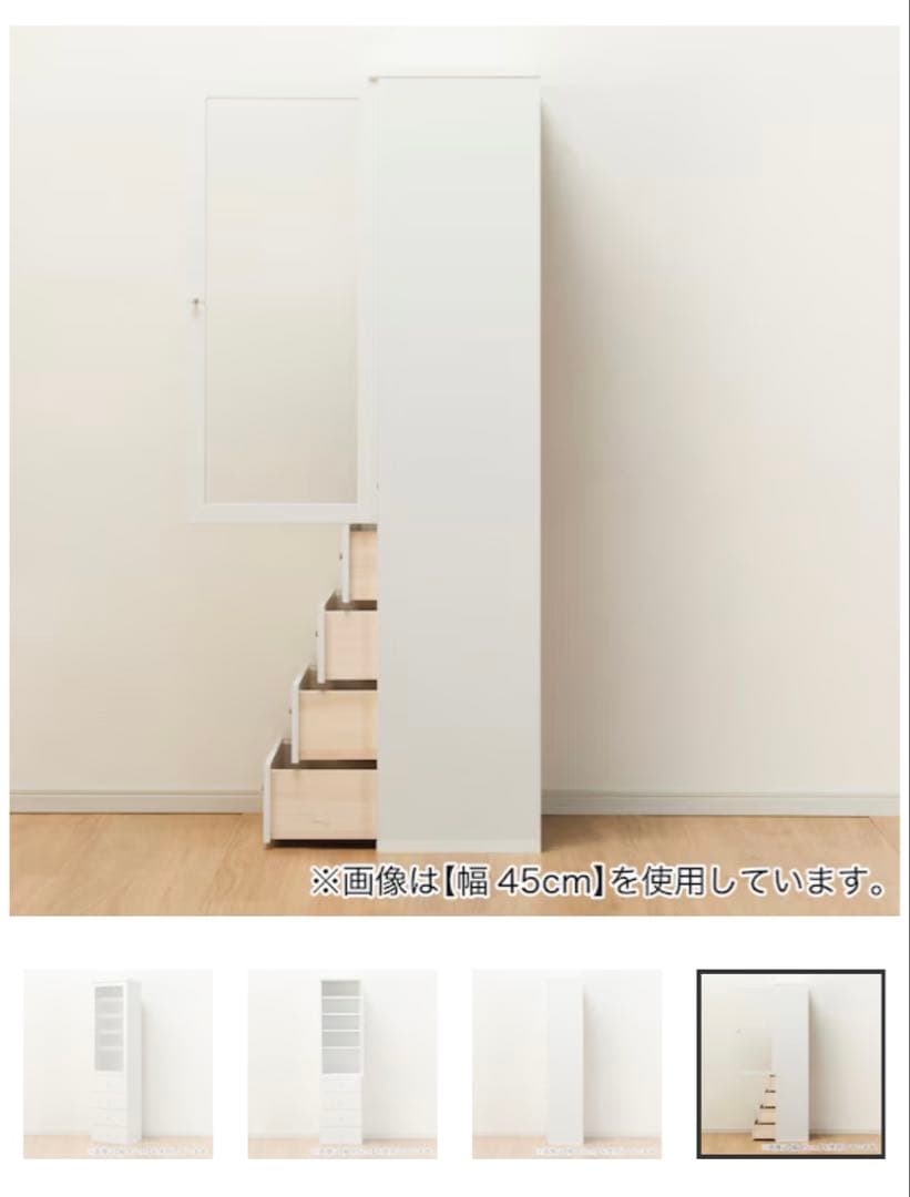 キッチン収納 食器棚【12月上旬発送】