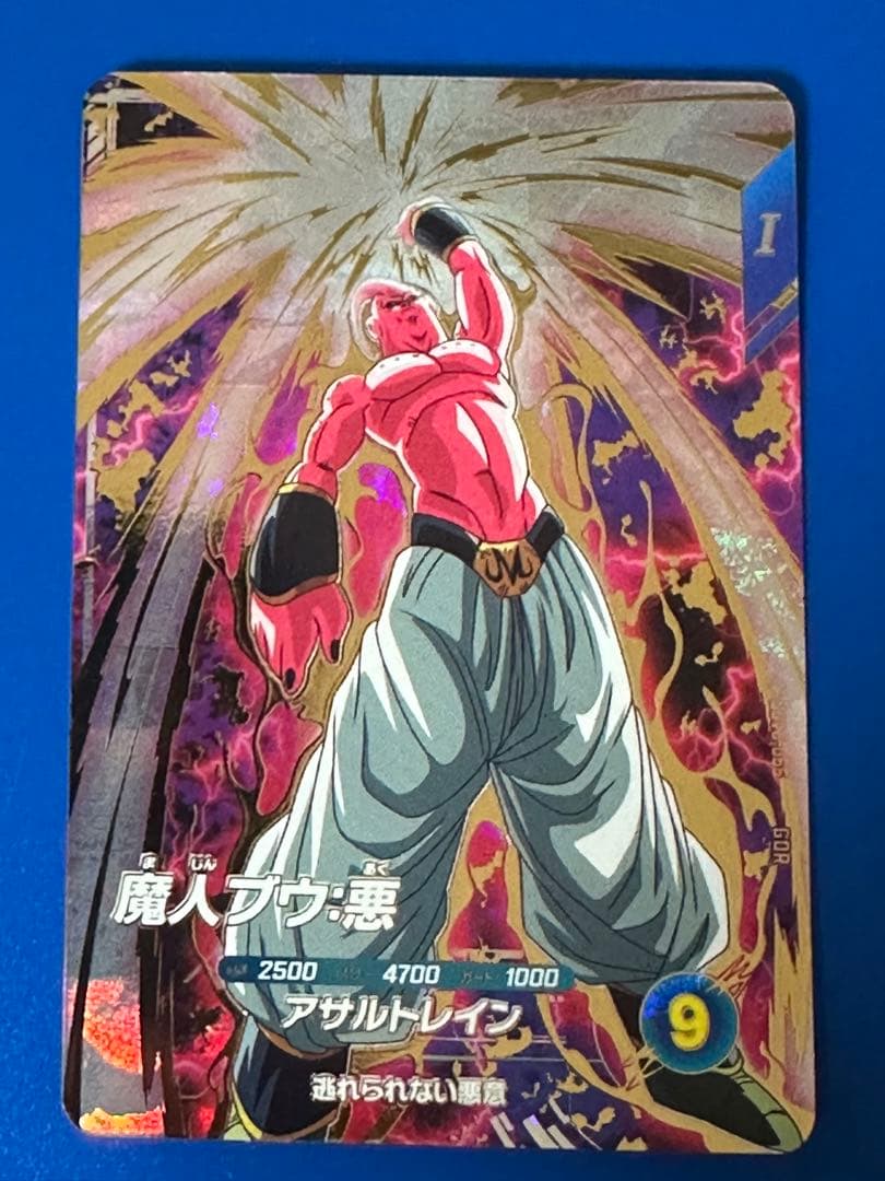 ドラゴンボールスーパーダイバーズ 魔人ブウ：悪 GDR SDV6-066 - メルカリ