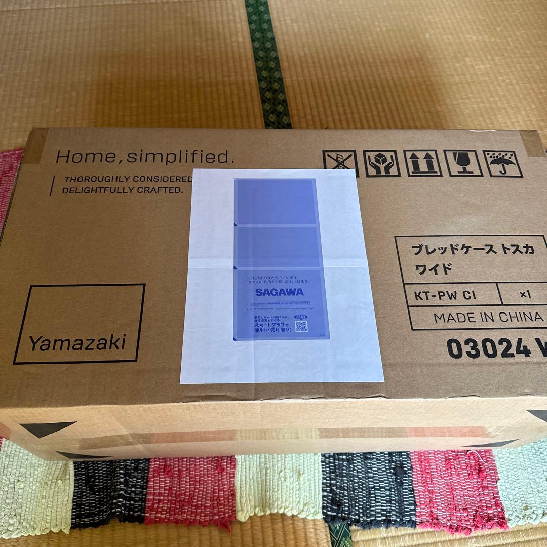 【新品】山崎実業 ブレッドケース トスカ ワイド ホワイト