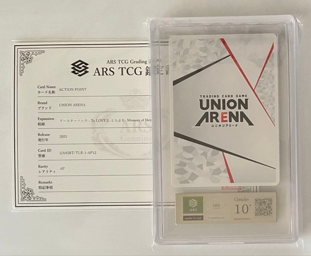 【ARS10＋】ACTION POINT 古手川 唯 西連寺 春菜