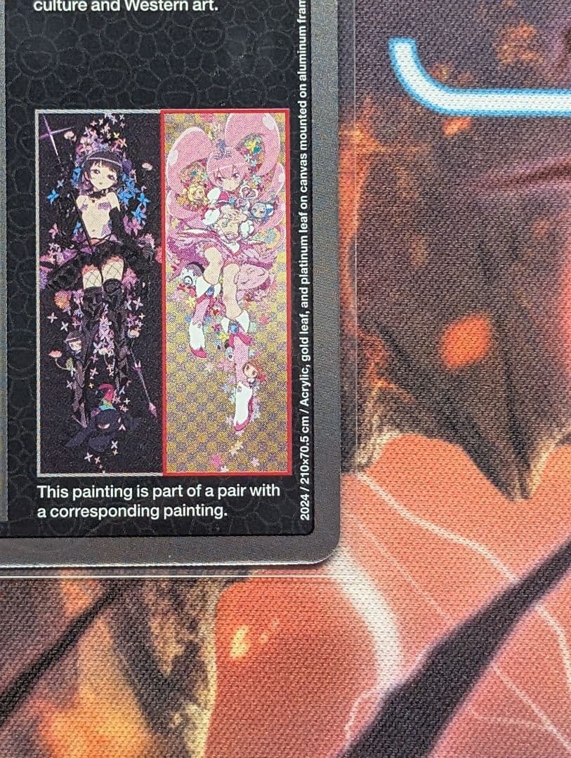 専用 6HP HARUKA Good Sleep もののけ京都 英語版 村上隆 - メルカリ