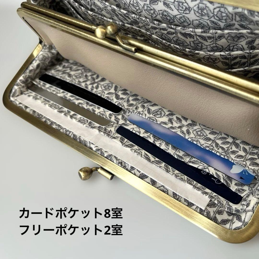 ハンドメイド がま口長財布 ミナペルホネン tambourine - メルカリ