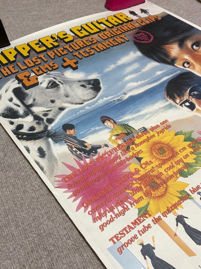 フリッパーズ・ギター 特大ポスター ヴィンテージ