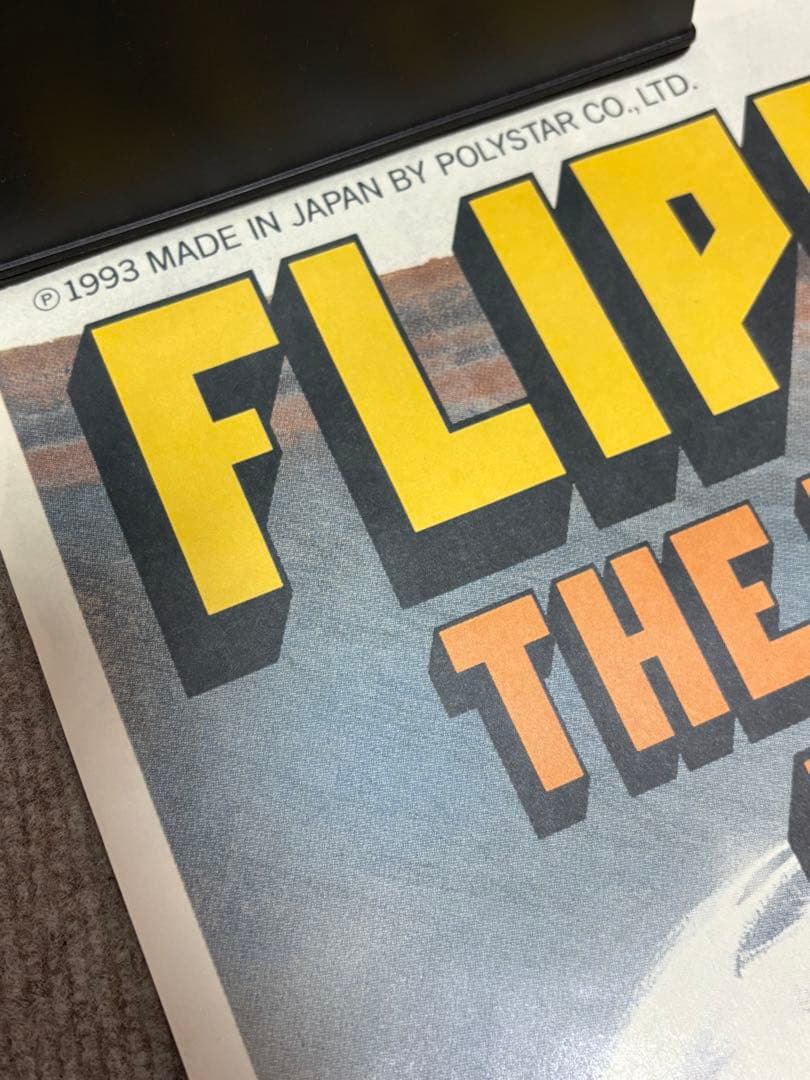 フリッパーズ・ギター 特大ポスター ヴィンテージ