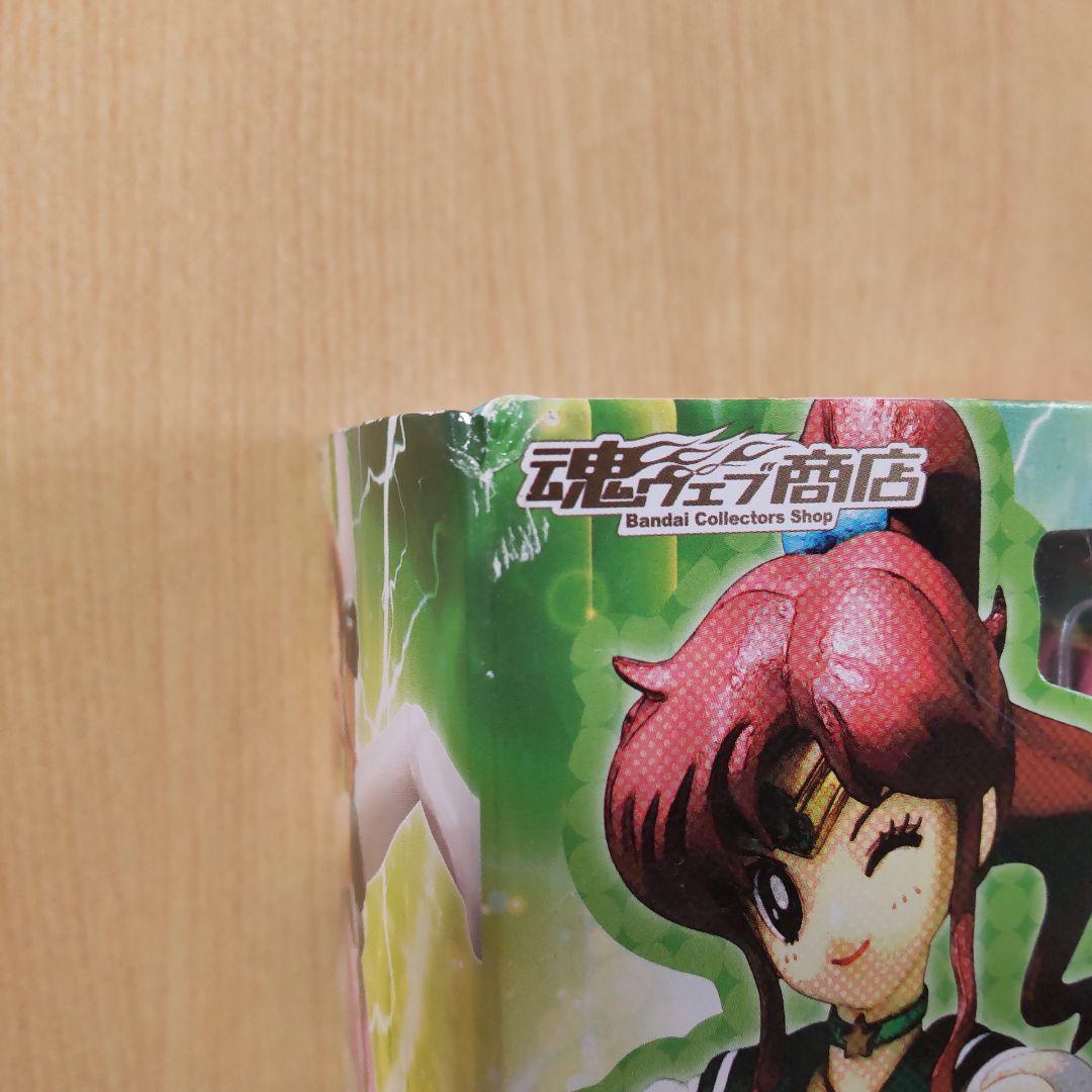 セーラームーン S.H.Figuarts スーパーセーラージュピター