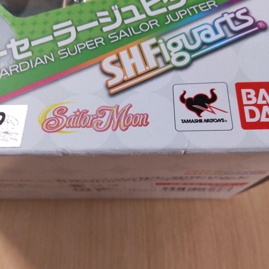 セーラームーン S.H.Figuarts スーパーセーラージュピター
