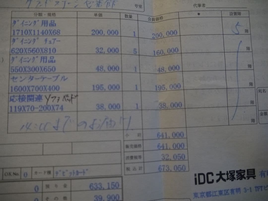 モダンガラスローテーブル