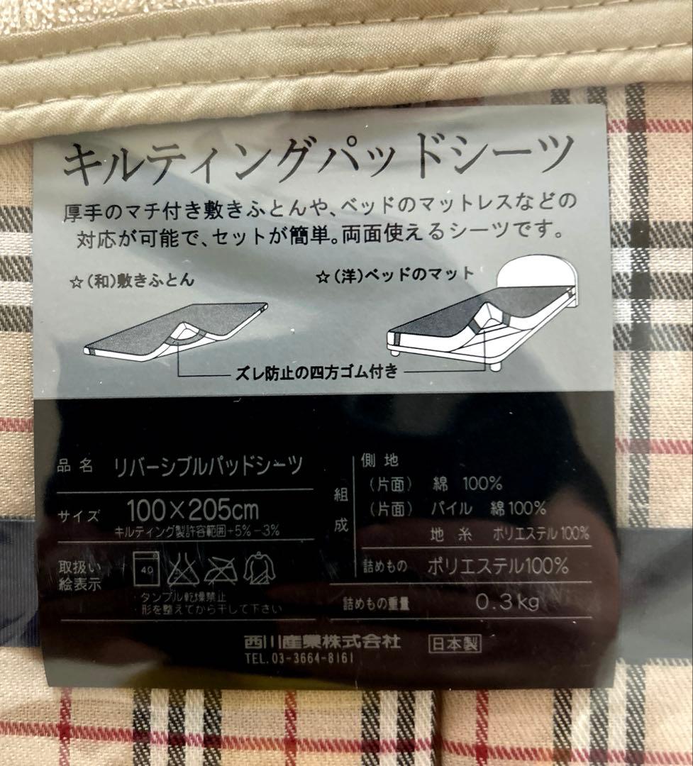 BURBERRY バーバリー キルティング パッドシーツ ノバチェック★希少