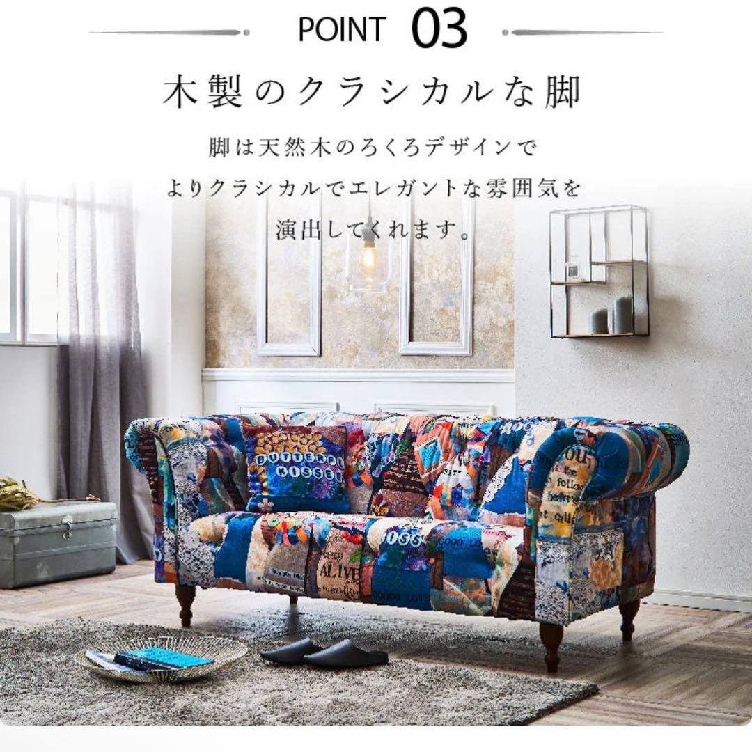 アダム III 2.5人掛けソファ Aタイプ