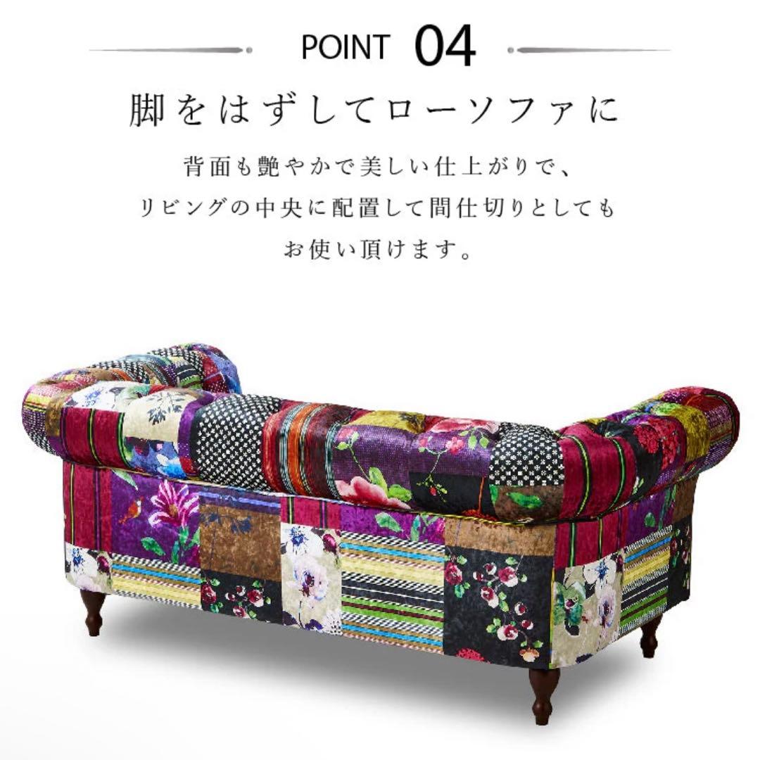 アダム III 2.5人掛けソファ Aタイプ