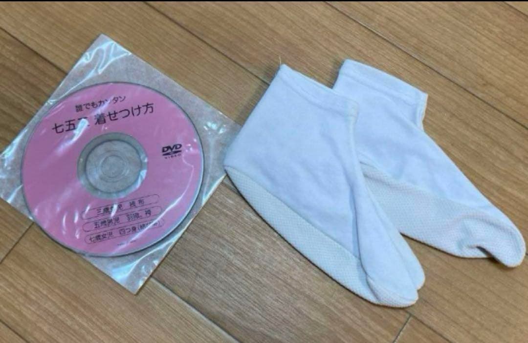 七五三 子供用 着物 セット 被布着 赤　レトロ ピンク 花柄