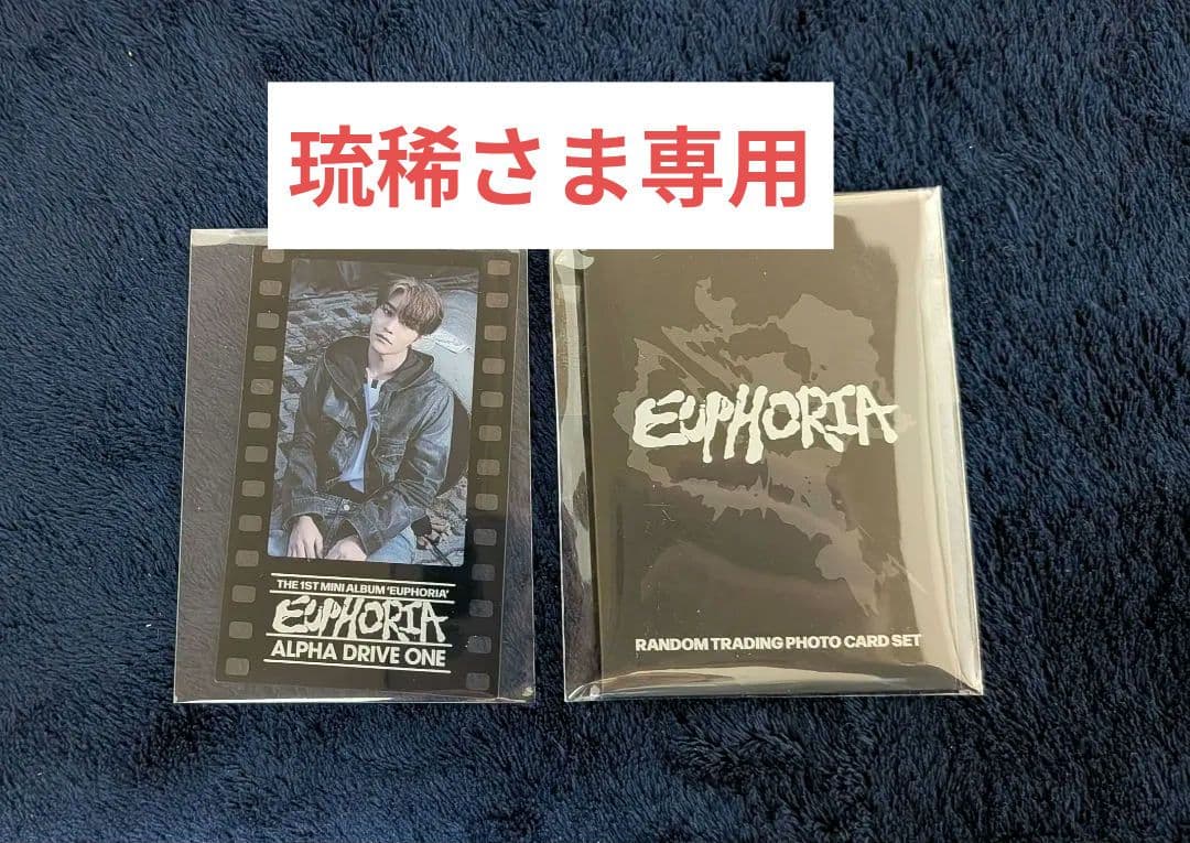 ALD1 EUPHORIA ポップアップ シンロン トレカ - メルカリ