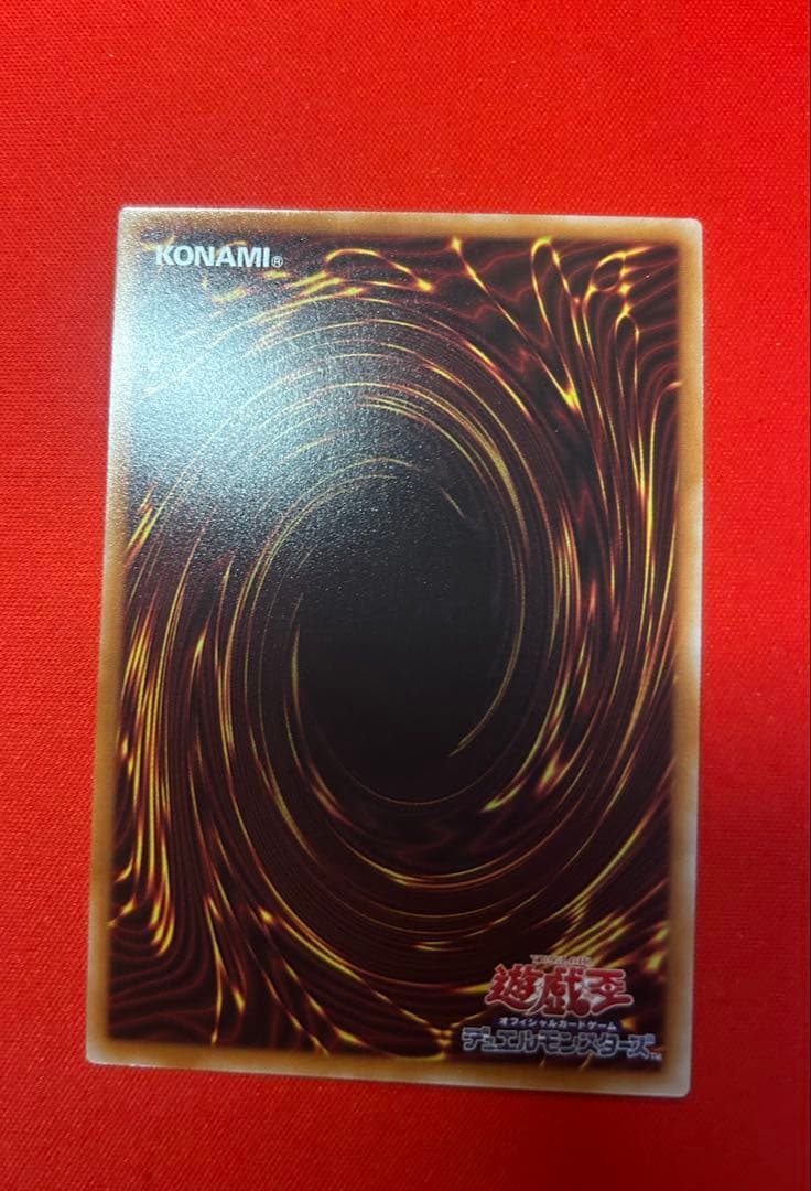 エルシャドール・アプカローネ　プリズマ