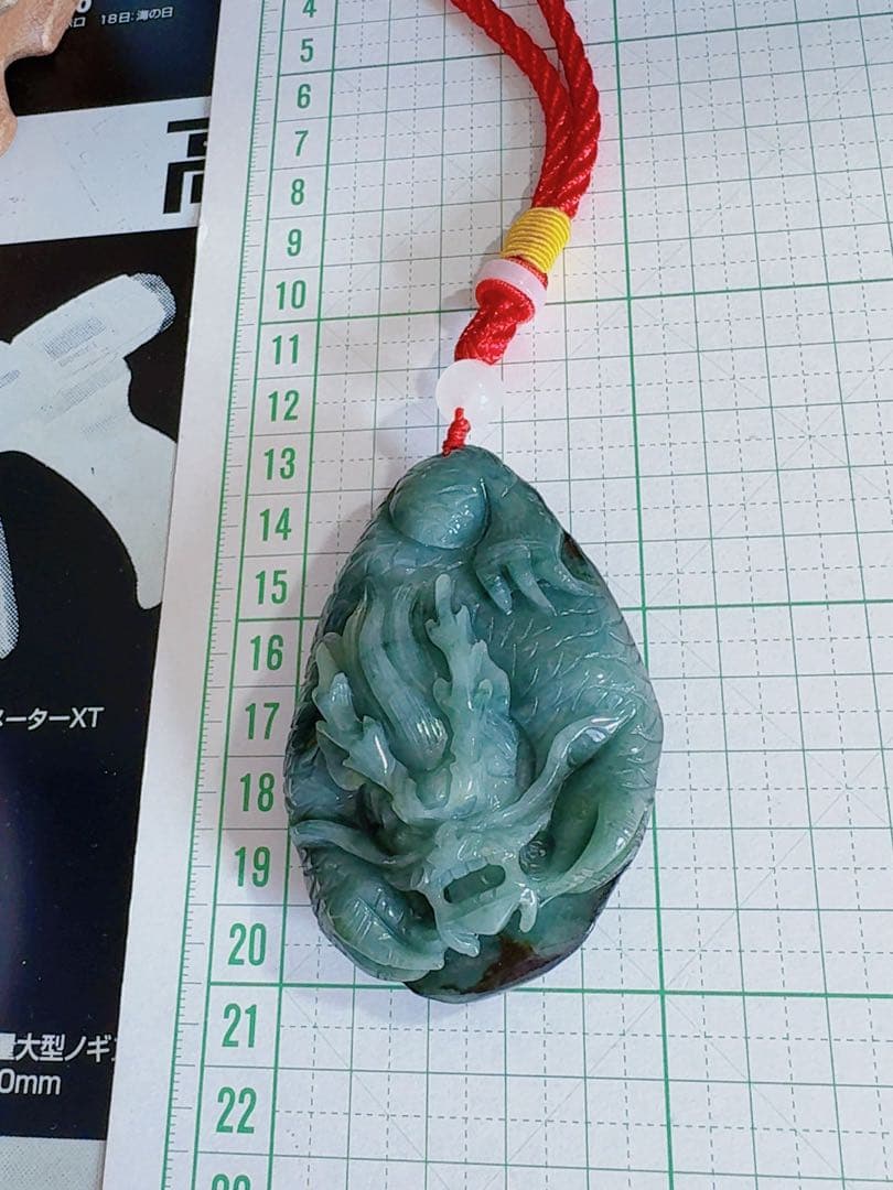 天然本翡翠《本物保証》大型「龍牌」藍水翡翠原鉱皮付きペンダント　ホルダー