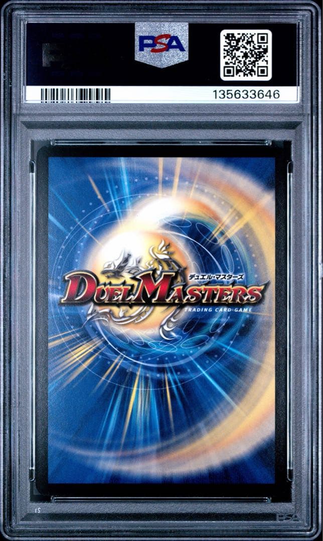 暗黒王デス・フェニックス PSA9 初期 旧枠 クラシック PSA10 - メルカリ