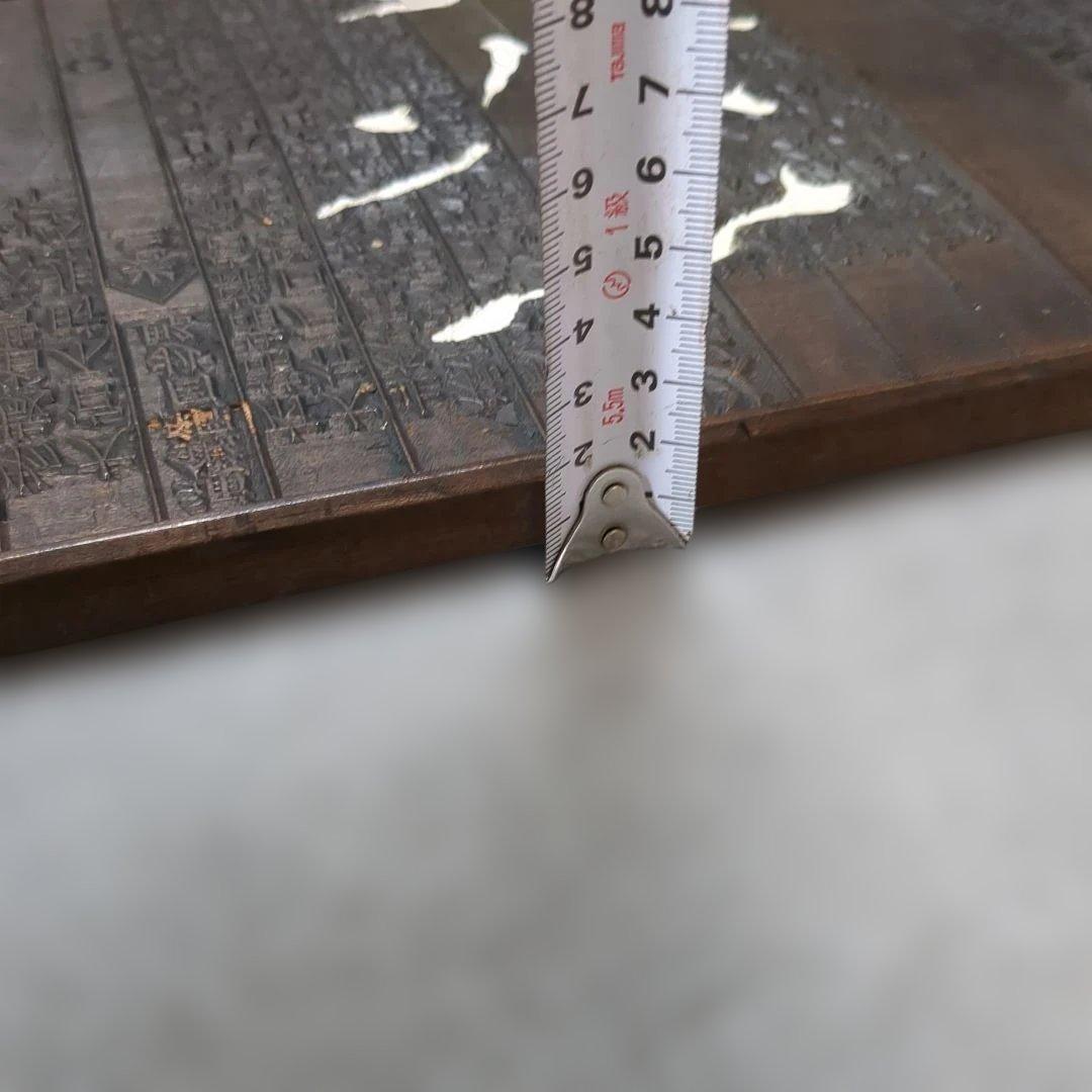 模作 良寛 自然 書 木彫 板額 刻書 古美術