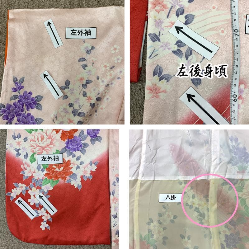 601ag30□七五三 七歳 女児 着物&袋帯 牡丹 桜□状態良好