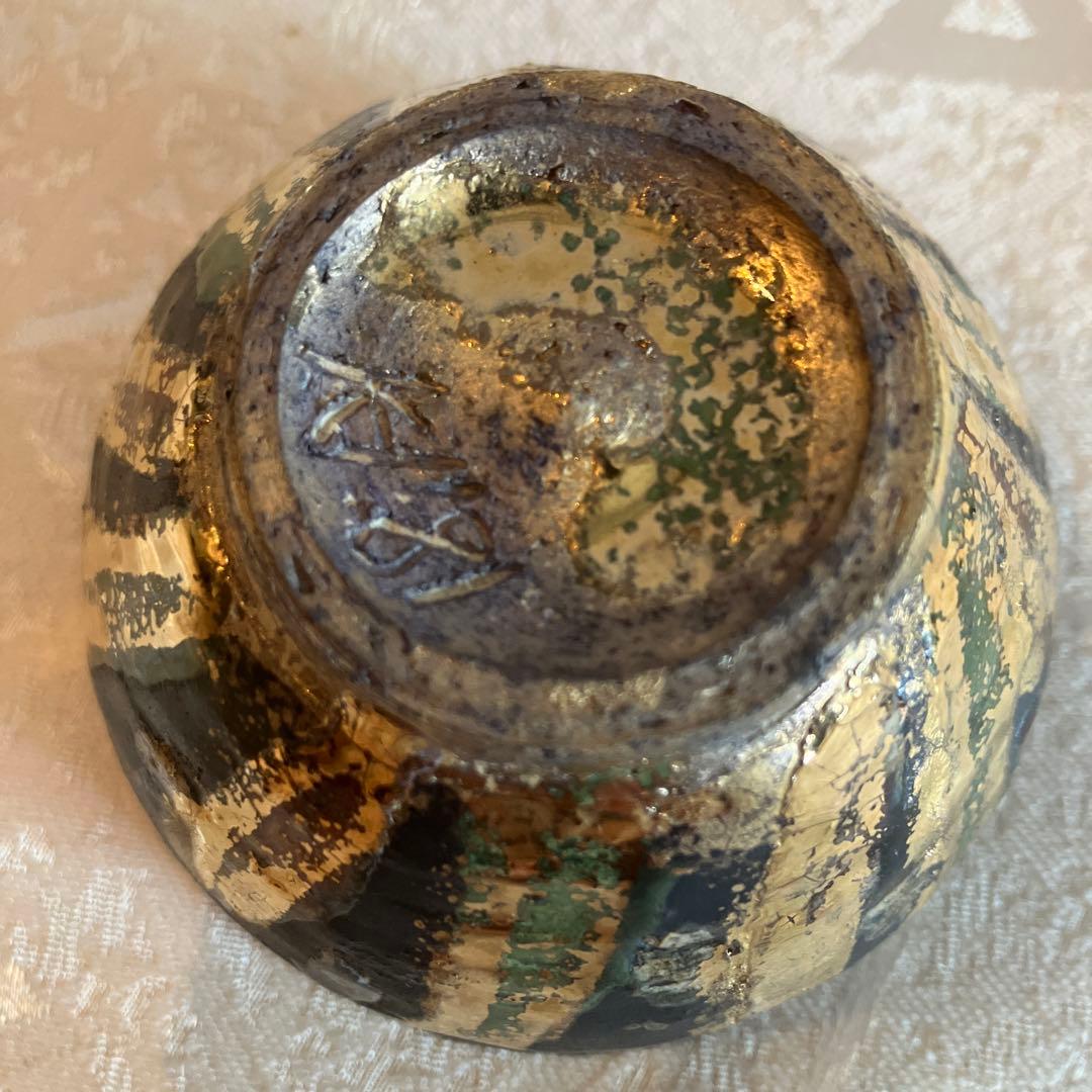 高鶴元 現代陶芸家 ぐい呑 黒釉金彩色 - メルカリ