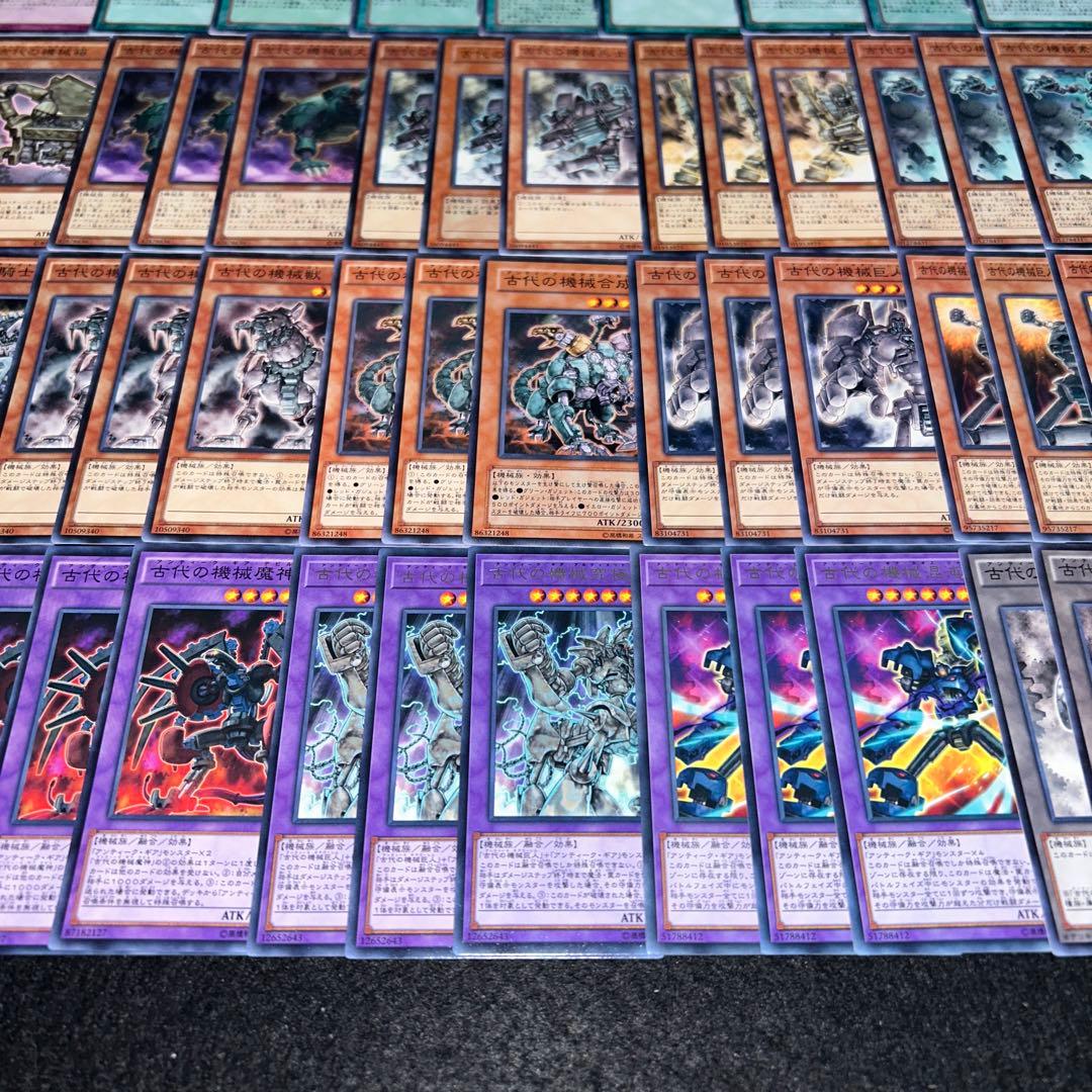 9021 遊戯王 古代の機械デッキ アンティークギアデッキ デッキパーツ