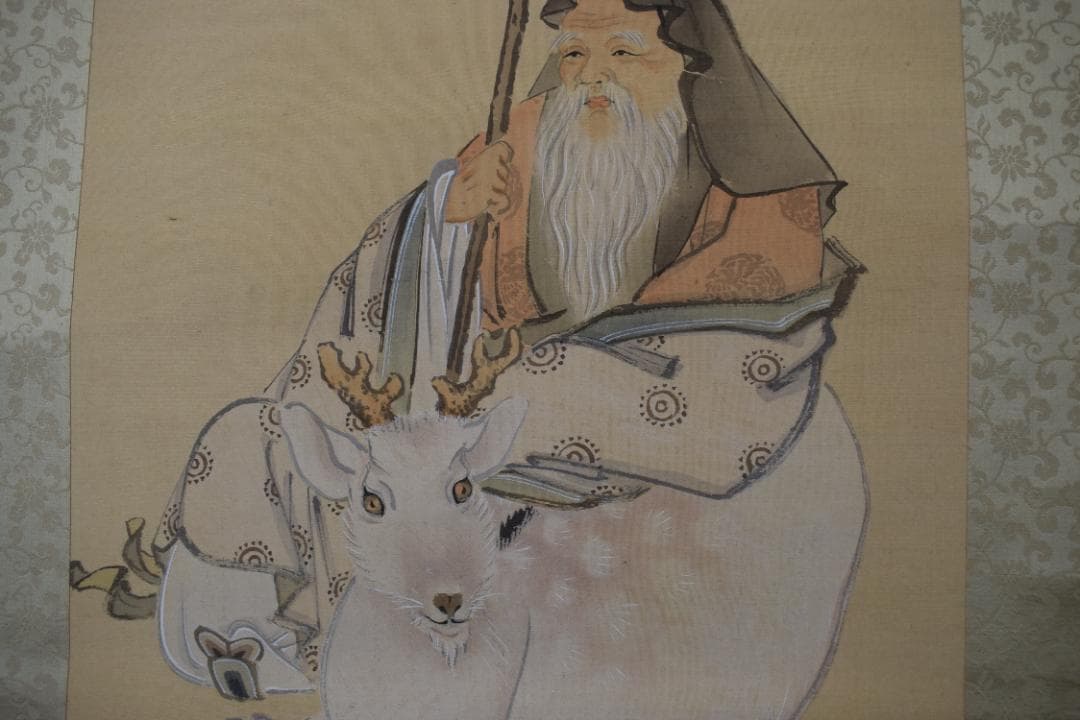 【真作】岡本豊彦/鹿寿老人図/七福神の内の一人/掛軸☆宝船☆Z-298