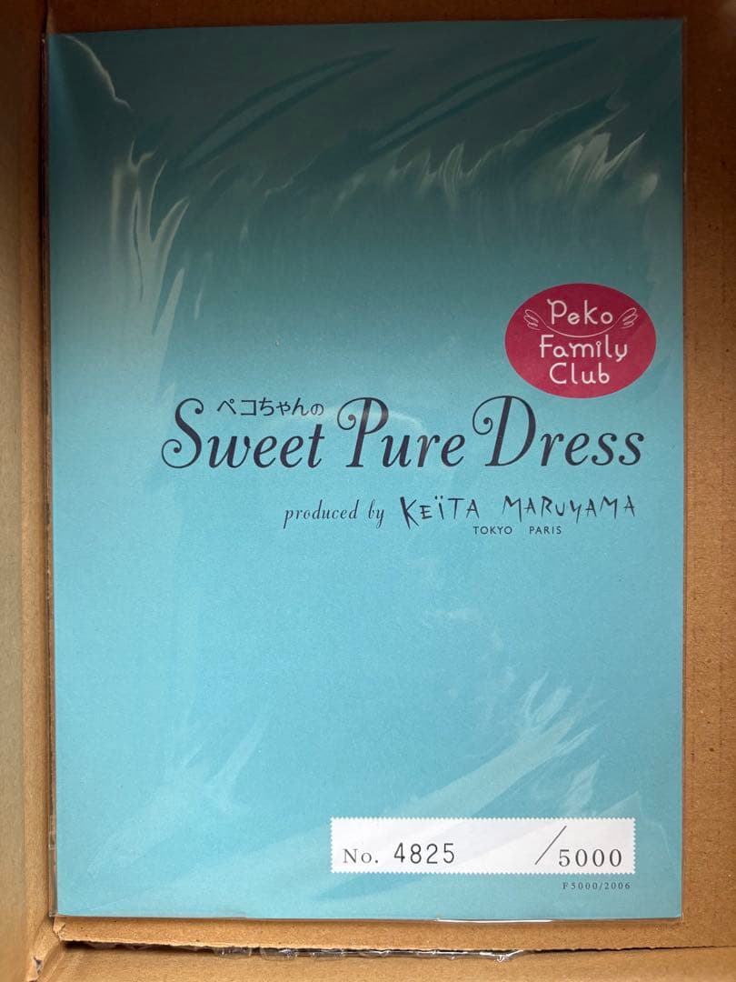 不二家　ペコちゃんのSweet Pure Dress 人形　ケイタマルヤマ　赤箱