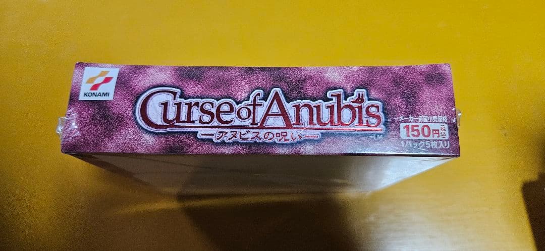 遊戯王 アヌビスの呪い 未開封 BOX シュリンク付き 絶版 - メルカリ