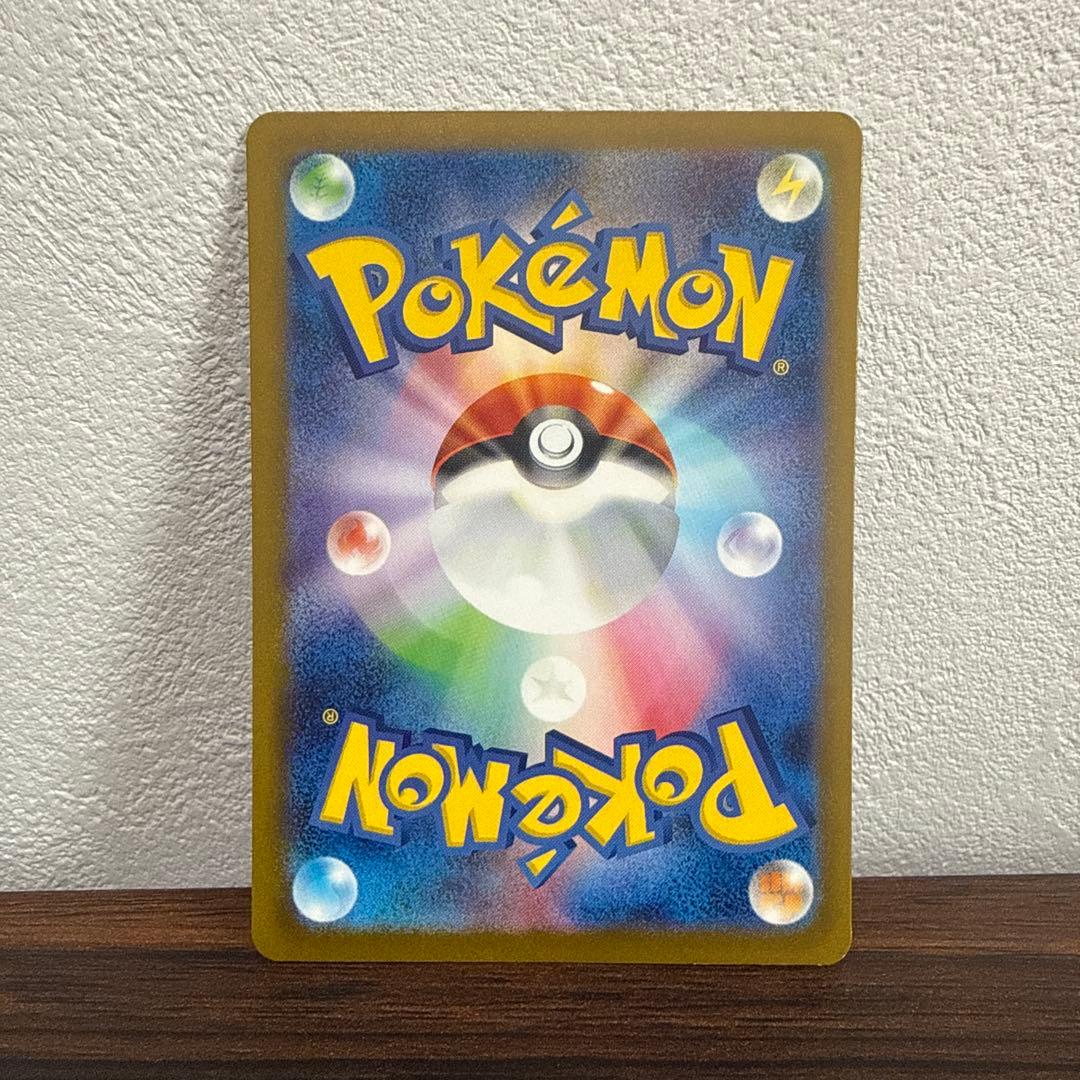 SR SAR まとめ売り 18枚セット チリsar タケルライコex sar - メルカリ