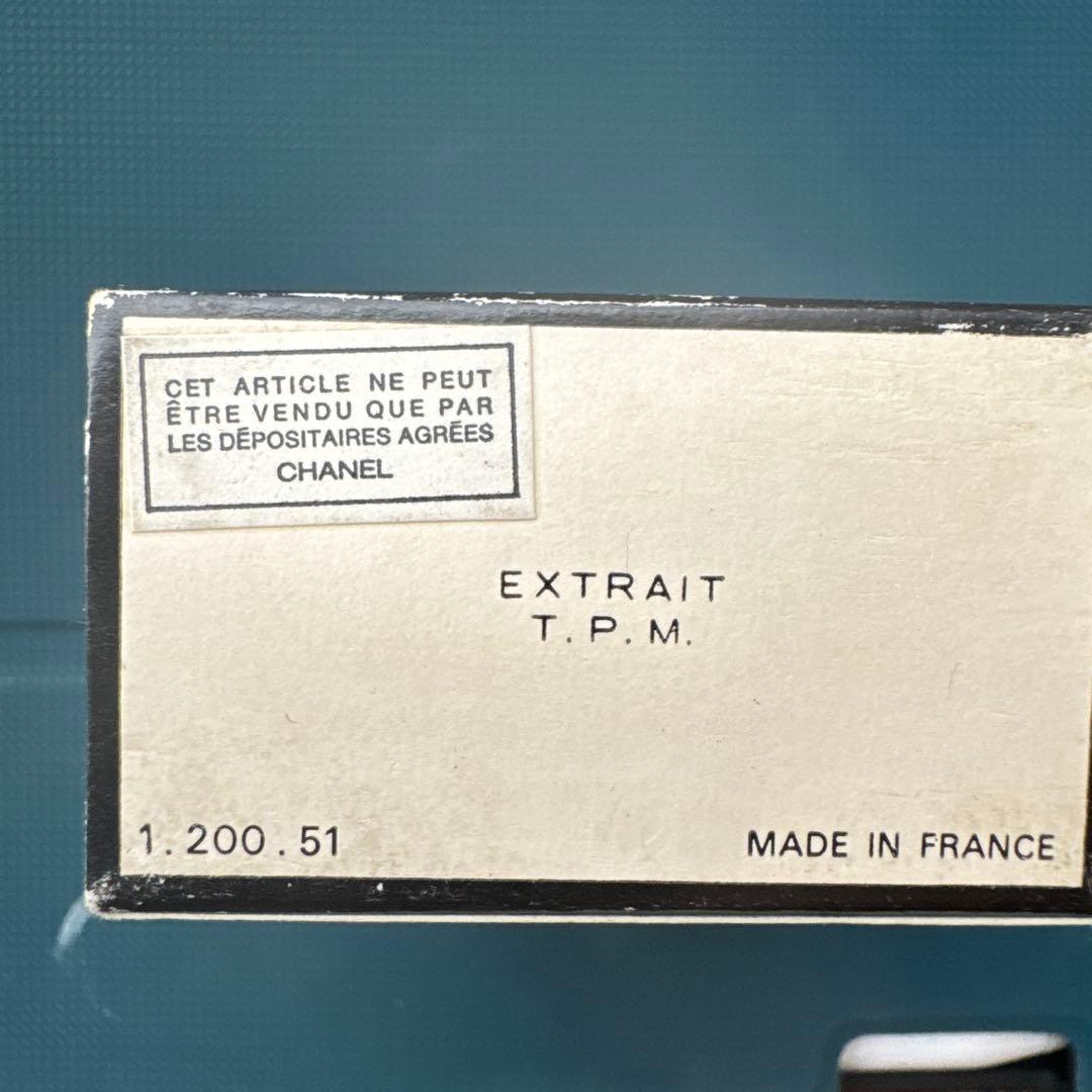 シャネル No.5 エクストレ 香水 ヴィンテージ 推定1950-60s