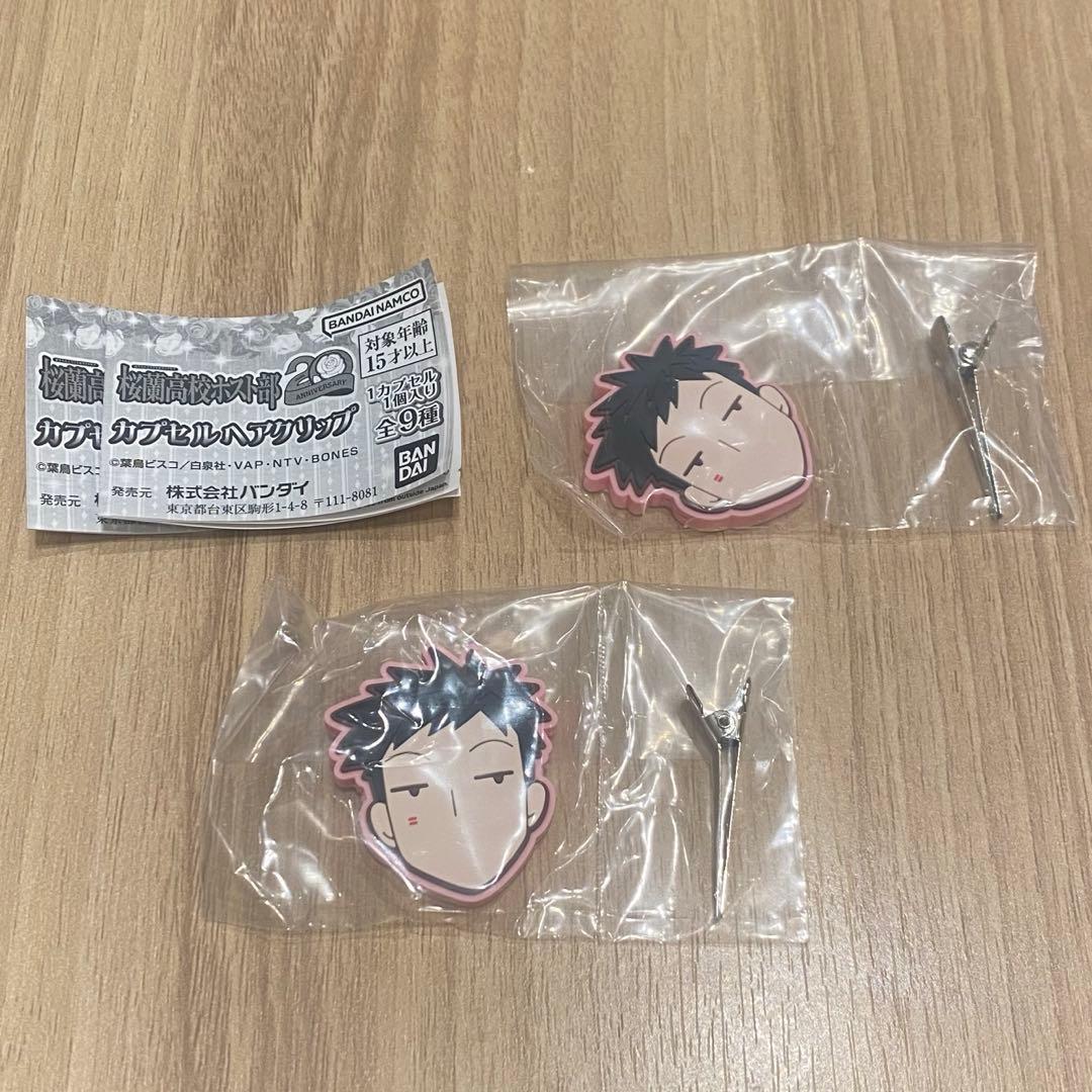 桜蘭高校ホスト部 ヘアクリップ 銛之塚崇×2 ガチャ - メルカリ