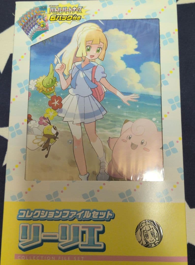 ポケモンカードセット リーリエファイルセット（パック無し） - メルカリ